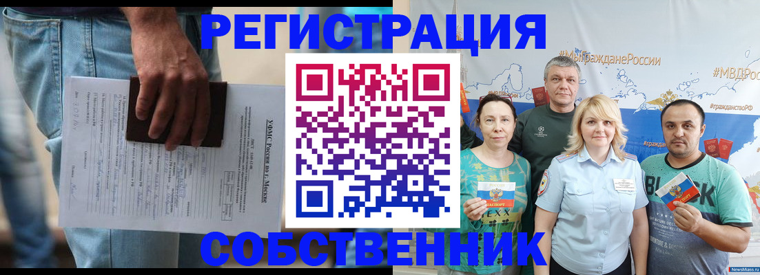 регистрация для дет. сада в Онеге